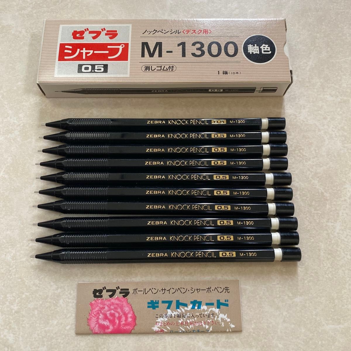 ZEBRA KNOCK PENCIL M1300 ゼブラ ノックペンシル ブラック1箱10 ZEBRA KNOCK PENCIL M1300 ゼブラ ノックペンシル ブラック1箱10