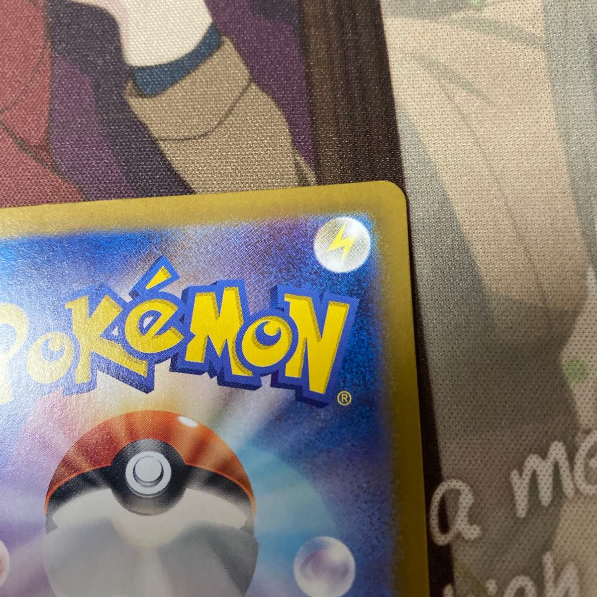 ポケモンカードゲーム グレイシアex SAR sv8a テラスタルフェス ポケモンカードゲーム グレイシアex SAR sv8a テラスタルフェス