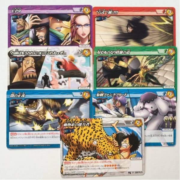 ヤフオク ワンピース ミラバト カード ウォーターセブン ヤフオク ワンピース ミラバト カード ウォーターセブン