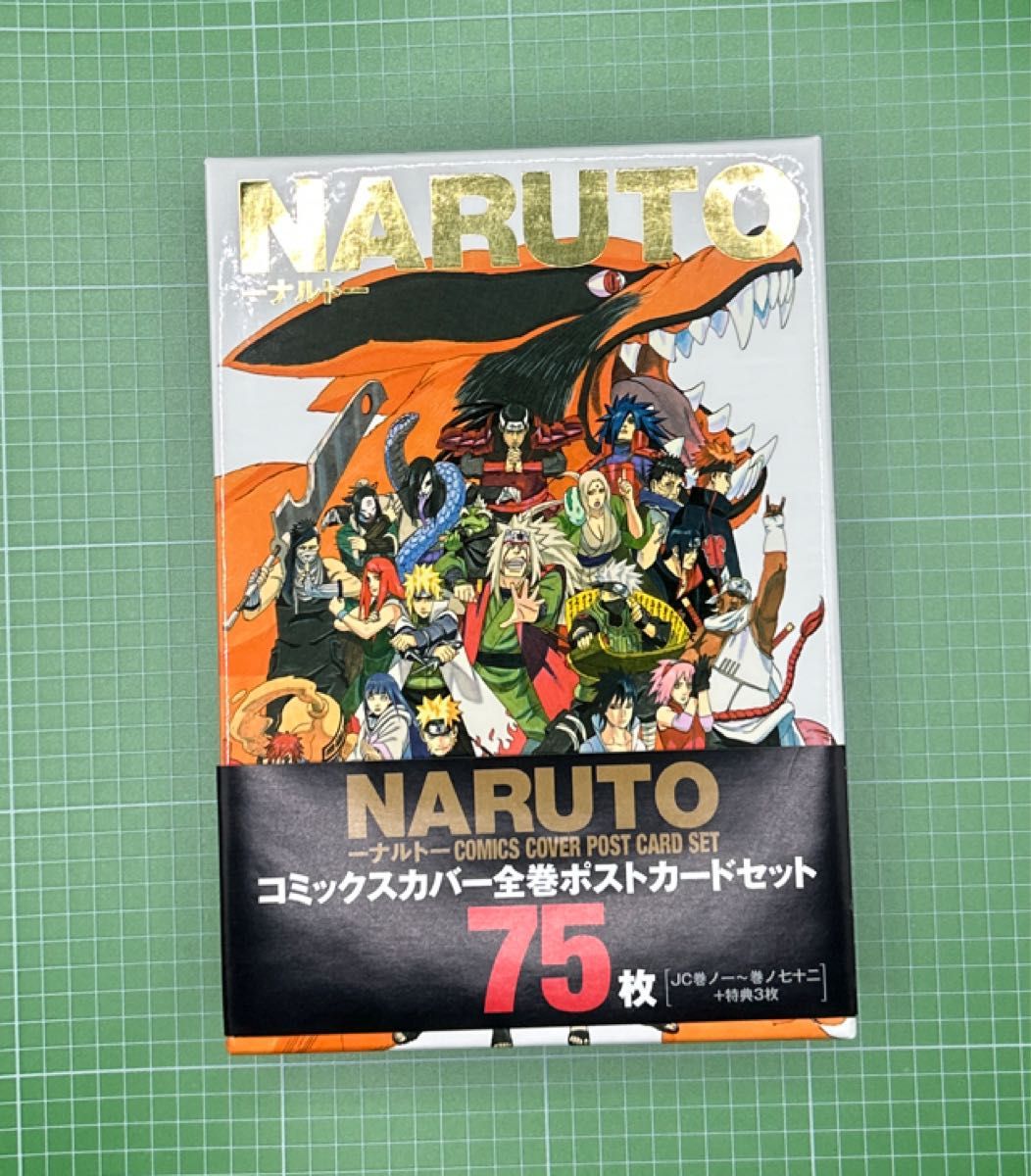 NARUTO展 コミックカバー全巻 ポストカードセット 75枚(72枚組 NARUTO展 コミックカバー全巻 ポストカードセット 75枚(72枚組
