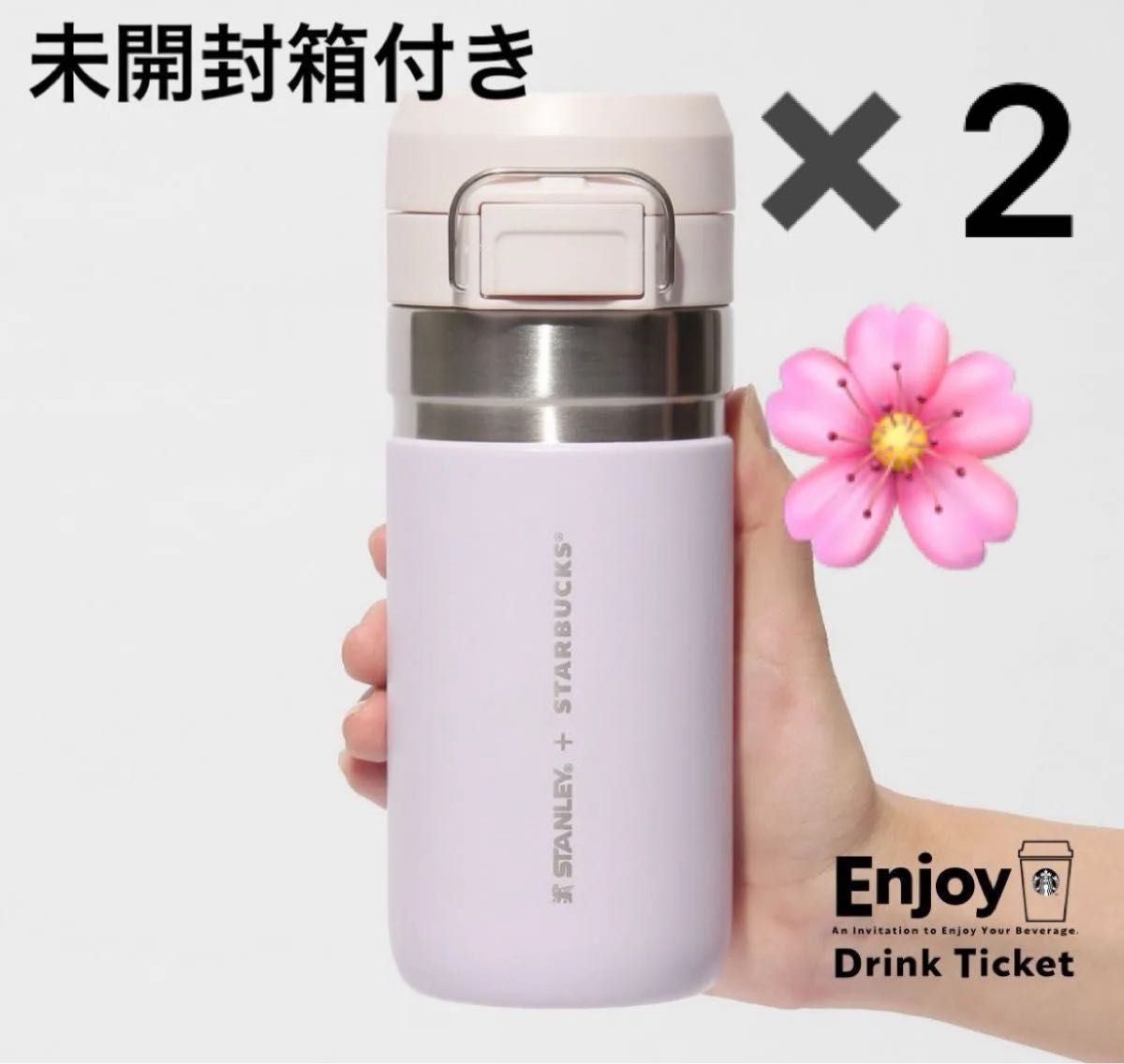 SAKURA2025ステンレスボトルSTANLEYピンク473ml スターバックス SAKURA2025ステンレスボトルSTANLEYピンク473ml スターバックス