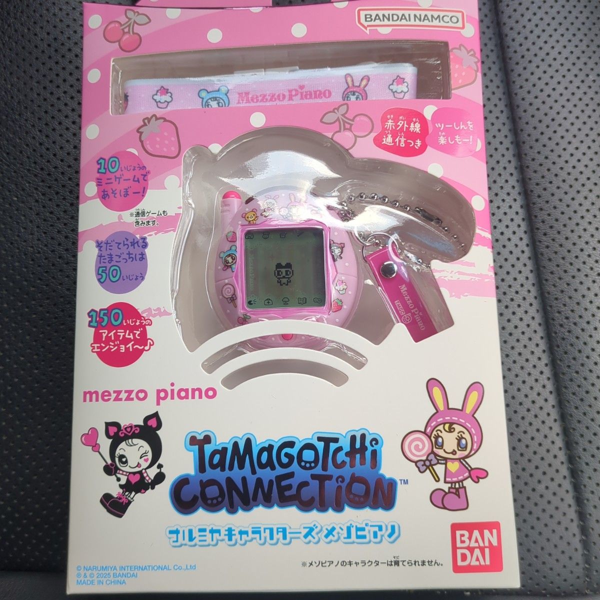 新品未使用 たまごっち メゾピアノ ナルミヤキャラクターズ 新品未使用 たまごっち メゾピアノ ナルミヤキャラクターズ