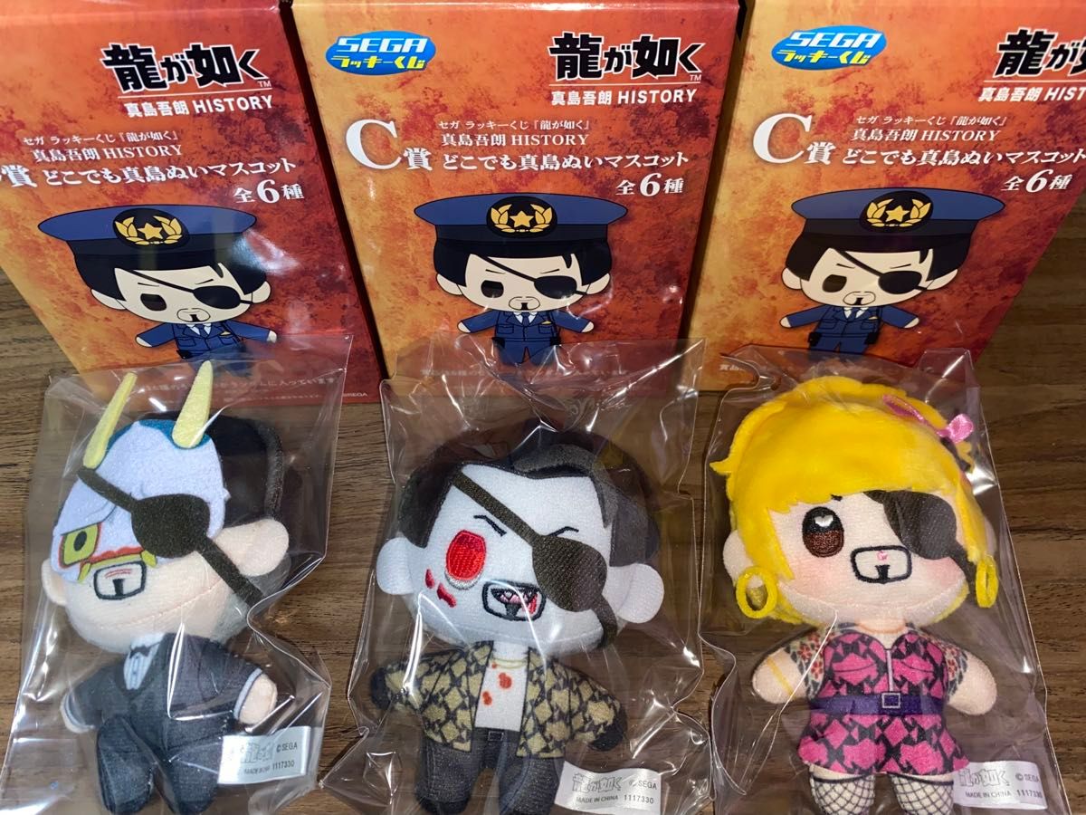 龍が如く ラッキーくじ 一番くじ C賞 どこでも真島ぬい 龍が如く ラッキーくじ 一番くじ C賞 どこでも真島ぬい