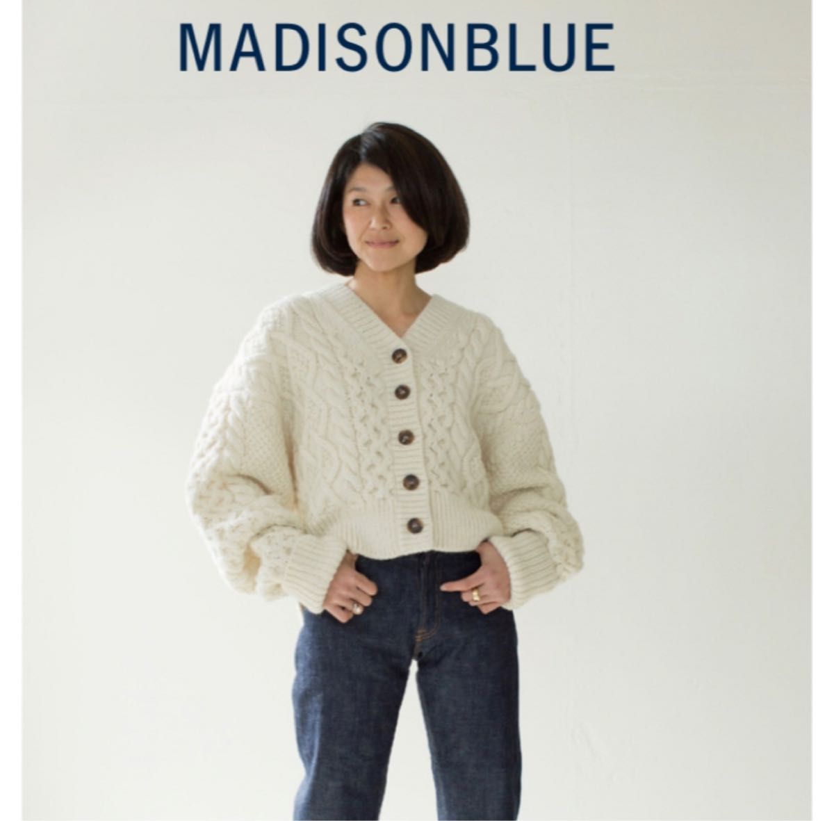 MADISONBLUEマディソンブルー】ウールビッグケーブル MADISONBLUEマディソンブルー】ウールビッグケーブル