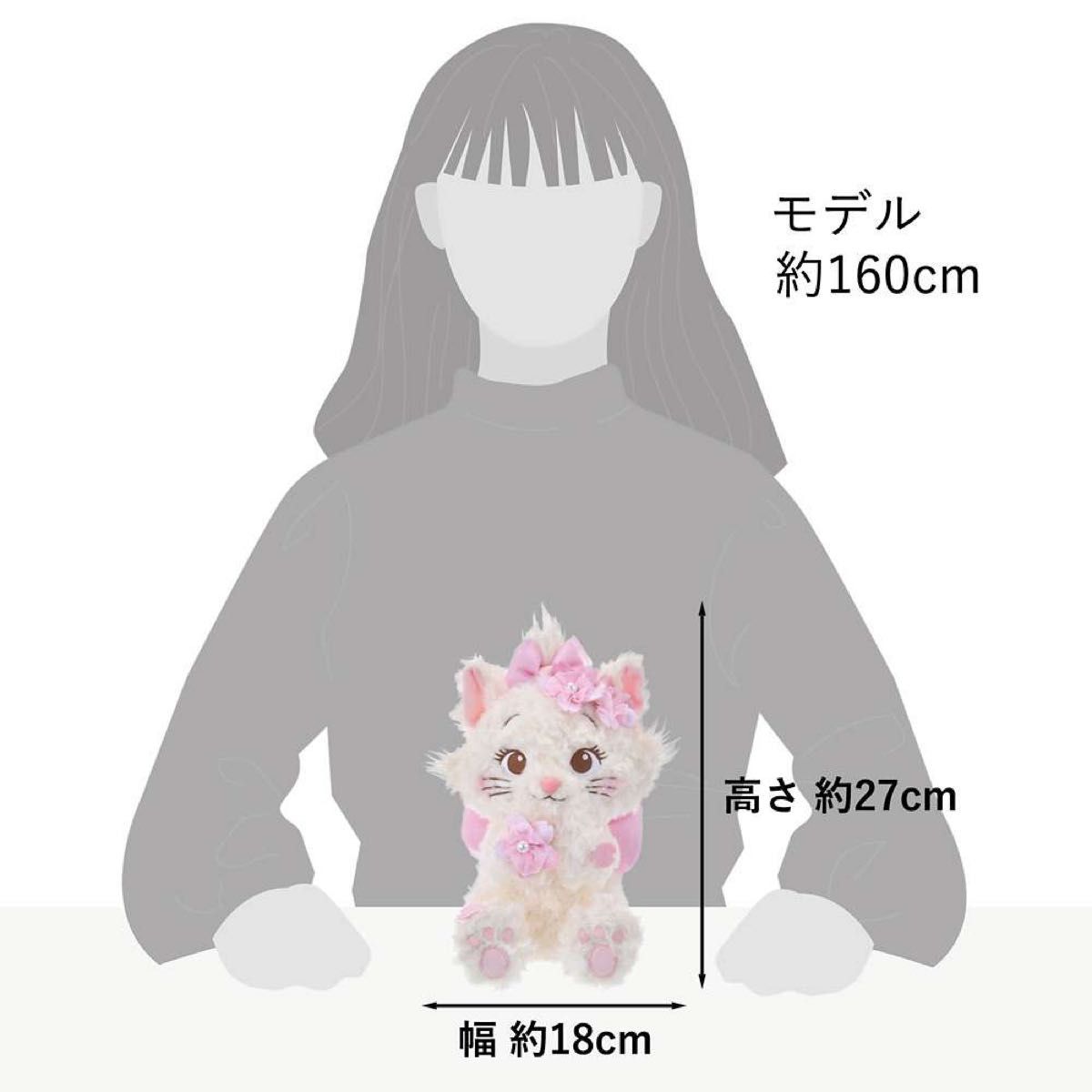 ディズニー マリー おしゃれキャット ぬいぐるみ SAKURA 2025 ディズニー マリー おしゃれキャット ぬいぐるみ SAKURA 2025
