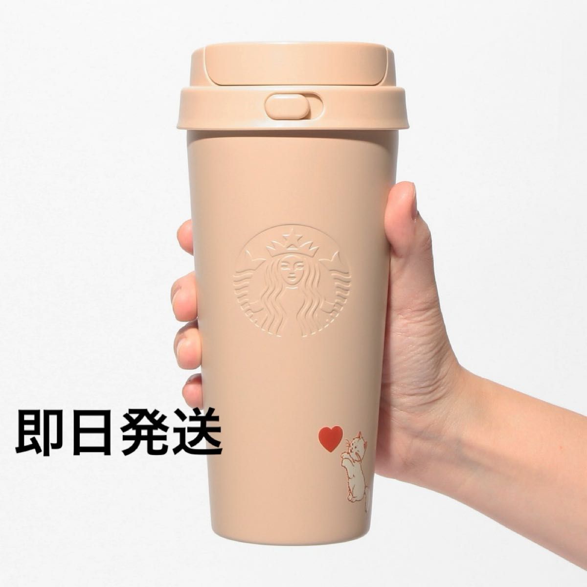 バレンタイン2025ステンレスTOGOボトル473ml スターバックス バレンタイン2025ステンレスTOGOボトル473ml スターバックス