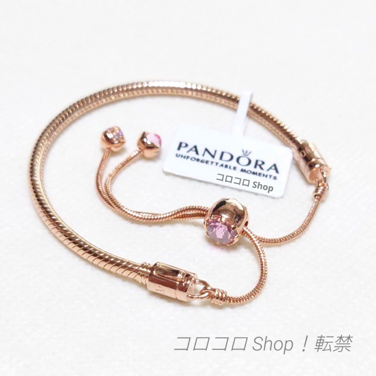 Pandora チェリーブロッサム スライダーブレスレット