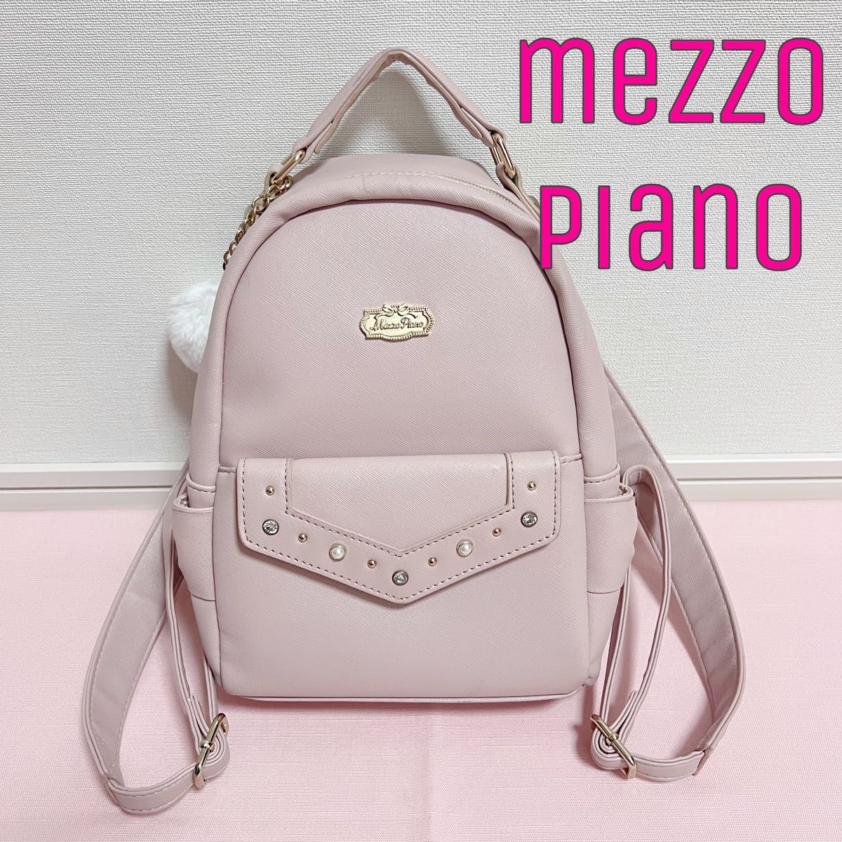mezzo piano くすみピンク リュック|Yahoo!フリマ(旧PayPay mezzo piano くすみピンク リュック|Yahoo!フリマ(旧PayPay