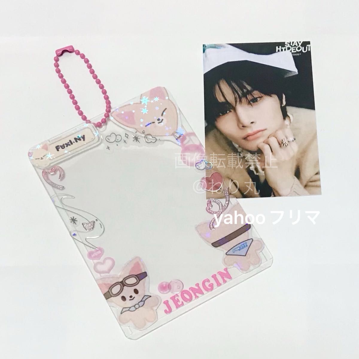 1セット限定】Stray Kids I N アイエン SKZOO フォクシニー 1セット限定】Stray Kids I N アイエン SKZOO フォクシニー