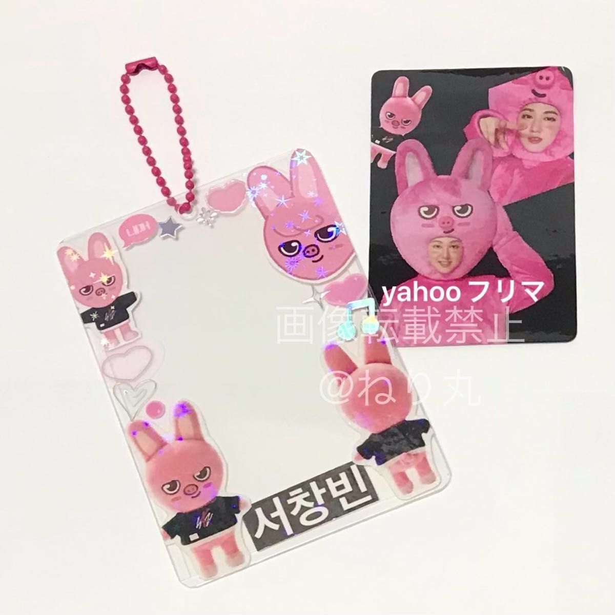 1セット限定】Stray Kids チャンビン SKZOO トエッキ トレカ 1セット限定】Stray Kids チャンビン SKZOO トエッキ トレカ