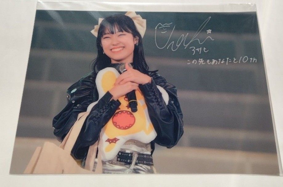 Little Glee Monster リトグリ アサヒ ラッフルくじ3点セット Little Glee Monster リトグリ アサヒ ラッフルくじ3点セット