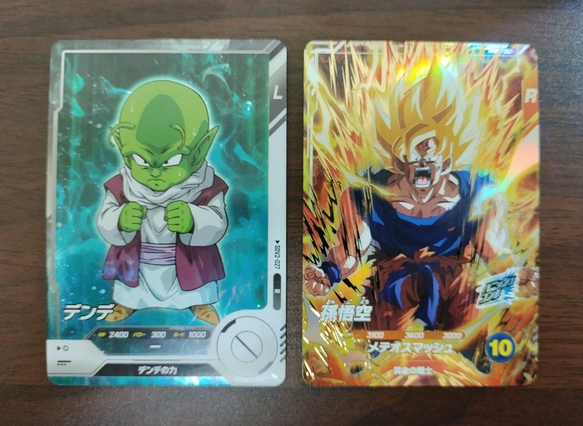 ドラゴンボールスーパーダイバーズ SDV2-018 孫悟空 GDR SDV2 ドラゴンボールスーパーダイバーズ SDV2-018 孫悟空 GDR SDV2