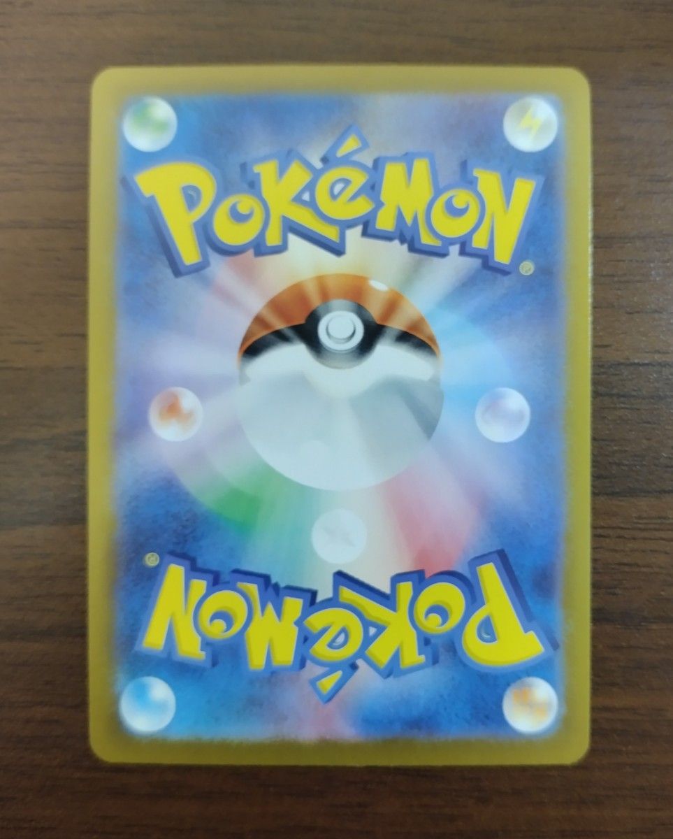 ポケモンカード ワニノコ マスターボールミラー アリゲイツ ポケモンカード ワニノコ マスターボールミラー アリゲイツ