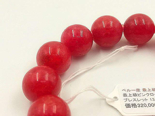 大人 可愛い 服 ヤフオク! 『ロードク 濃いピンク ペルー産 最上級SA 希少 - クリスタル、水晶