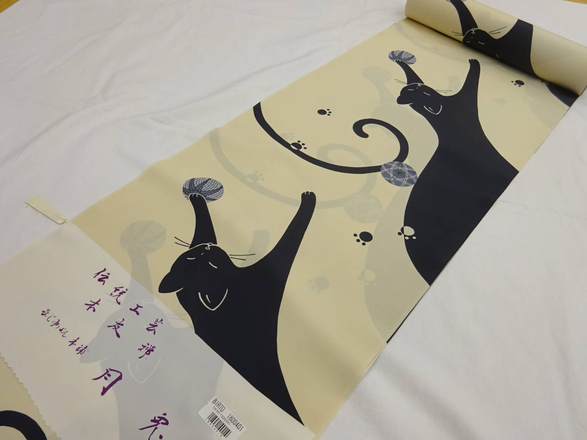  new goods * silk * cloth * genuine Kyouyuuzen * hand ... thing long kimono-like garment * cream ground . cat .. pattern. 