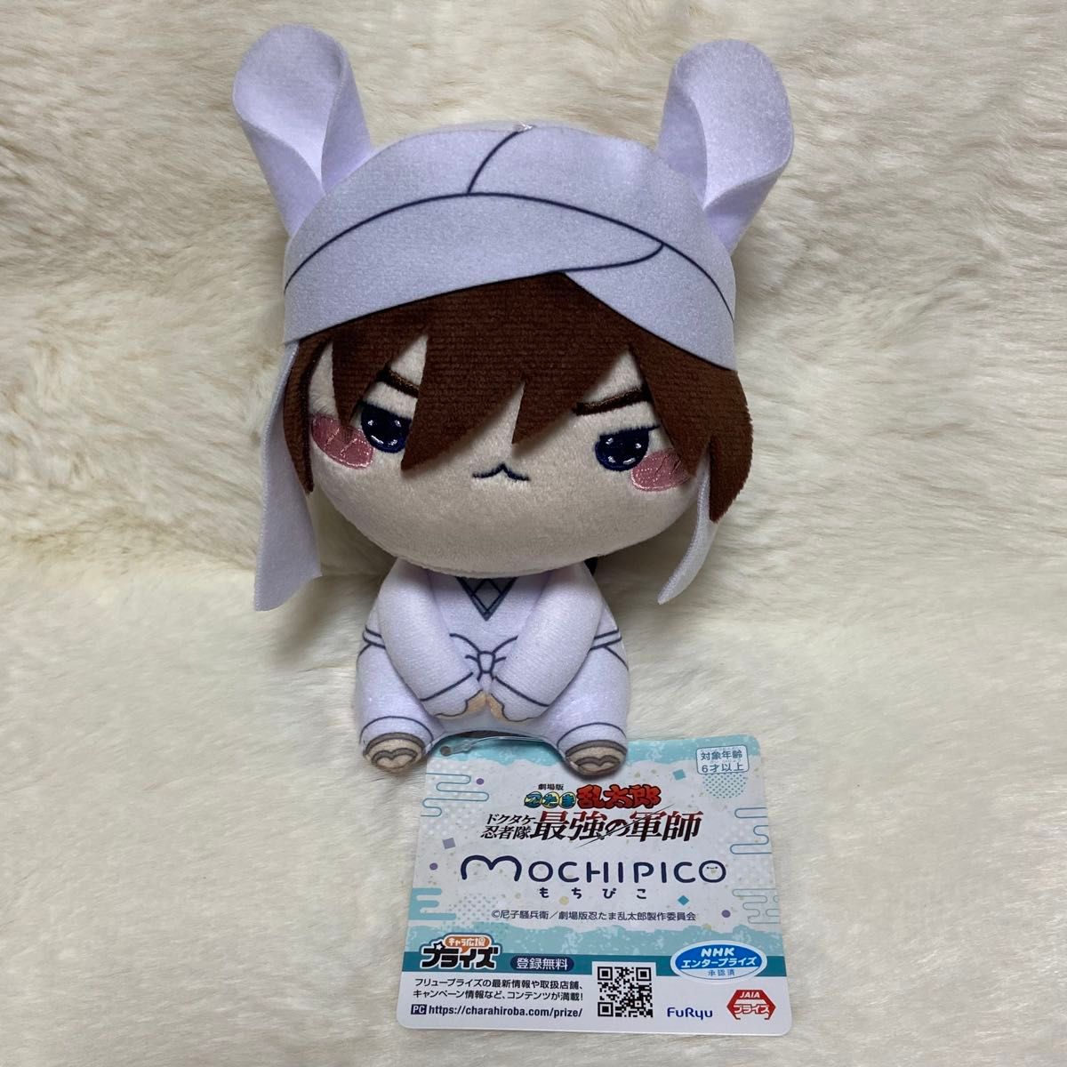 忍たま乱太郎 もちぴこ ぬいぐるみ 天鬼 ①|Yahoo!フリマ(旧 忍たま乱太郎 もちぴこ ぬいぐるみ 天鬼 ①|Yahoo!フリマ(旧