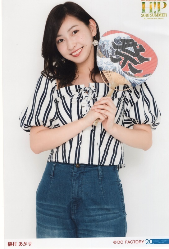 ヤフオク Juice Juice 植村あかり ハロ ガチャ 3等 ソ ヤフオク Juice Juice 植村あかり ハロ ガチャ 3等 ソ