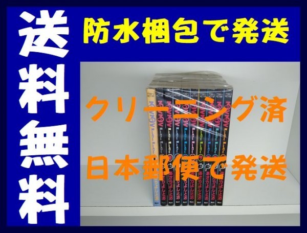 あさりよしとおの値段と価格推移は 32件の売買情報を集計した