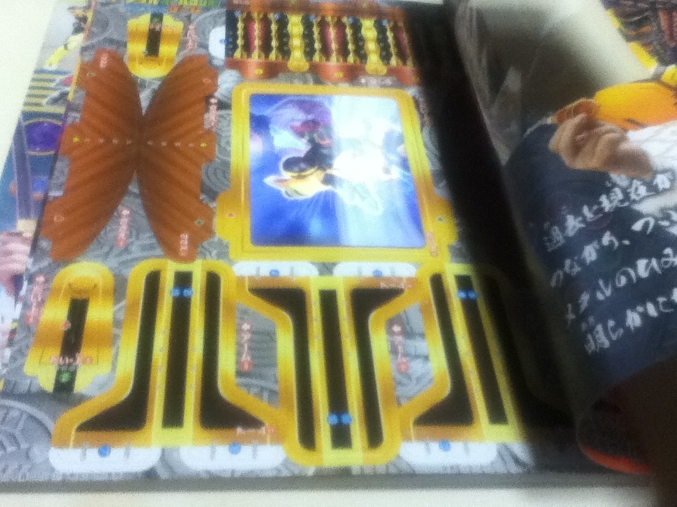 【税込?送料無料】 SUPERてれびくん×仮面ライダーオーズ 映画+TV完全ブック てれび 作品ガイド