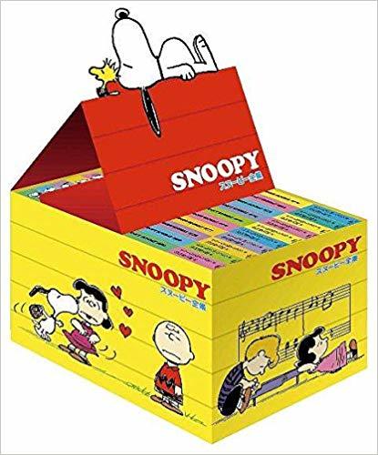 Snoopy【スヌーピー全集】全10巻 復刊ドットコム