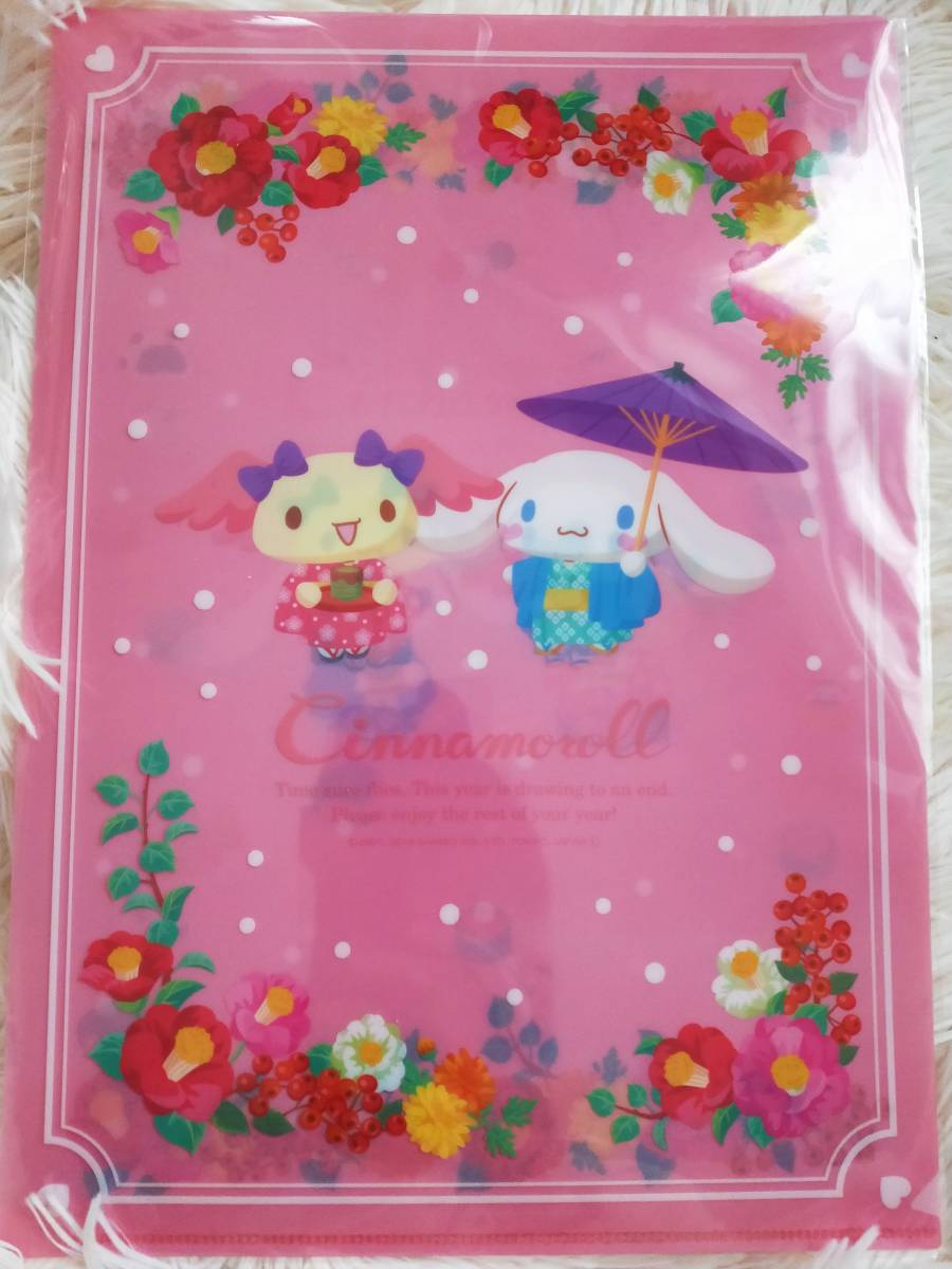 ヤフオク シナモロールカフェ 新宿 限定品 イラスト ク ヤフオク シナモロールカフェ 新宿 限定品 イラスト ク