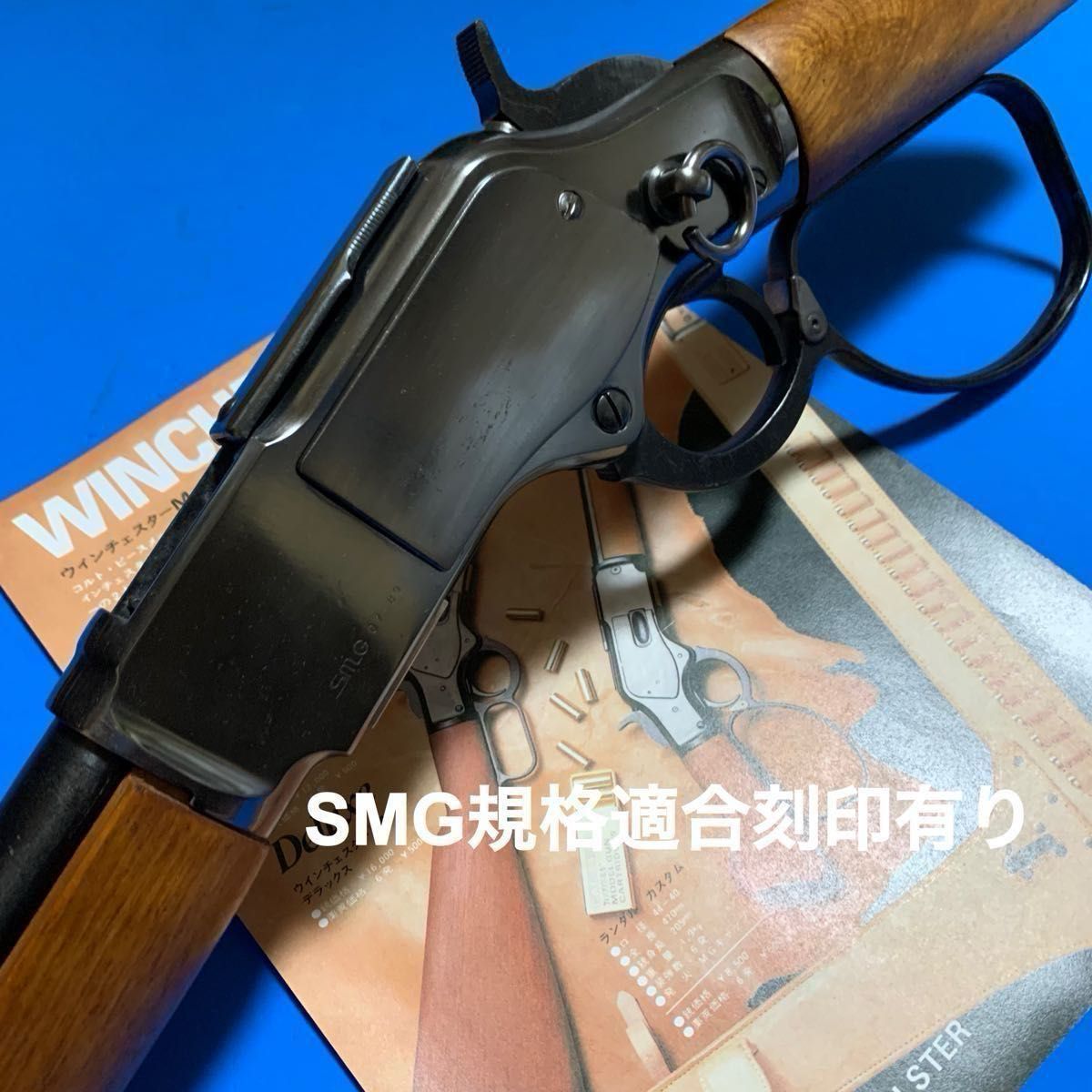 値下げ MGC 金属製 ランダムカスタム ブルーイング SMG規格適合 値下げ MGC 金属製 ランダムカスタム ブルーイング SMG規格適合