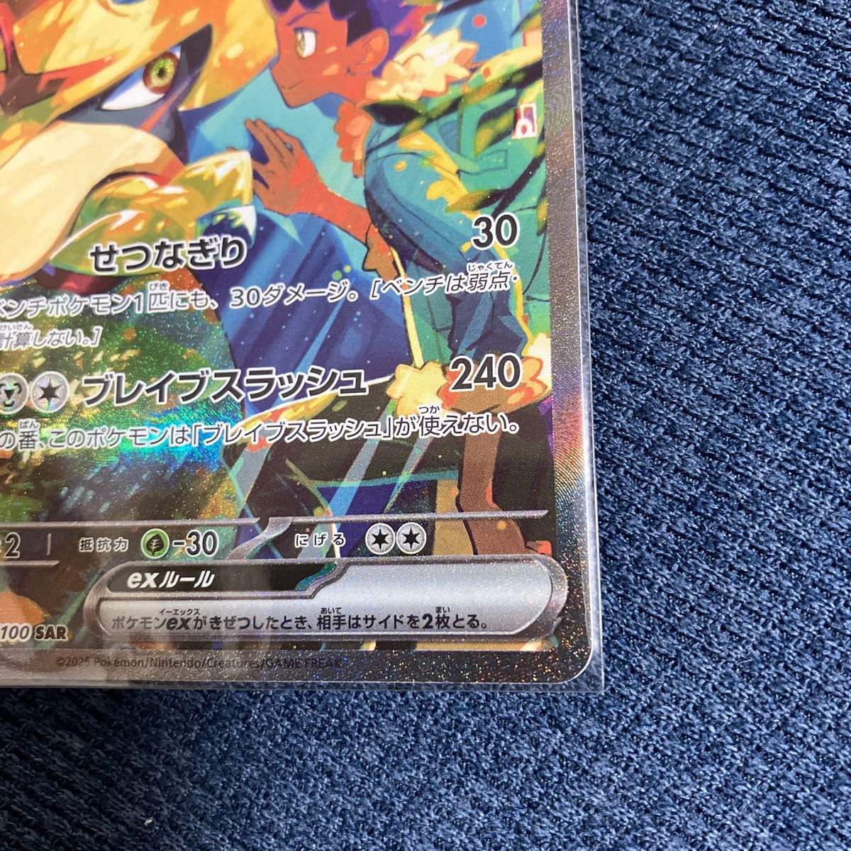 ポケモンカード バトルパートナーズ SAR ポップのザシアン ポケモンカード バトルパートナーズ SAR ポップのザシアン