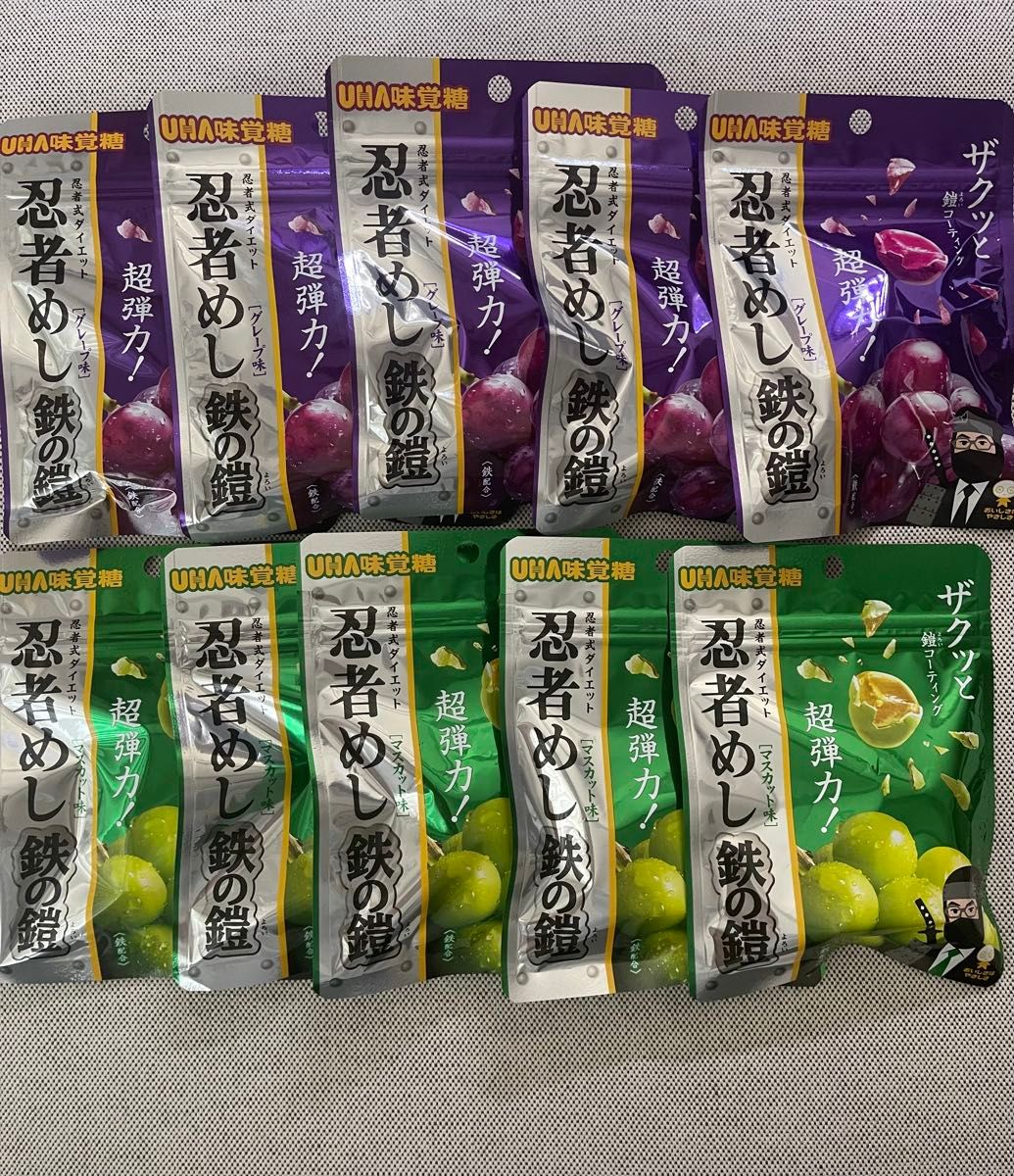 忍者めし 鉄の鎧 グレープ味 マスカット味 UHA味覚糖|Yahoo 忍者めし 鉄の鎧 グレープ味 マスカット味 UHA味覚糖|Yahoo