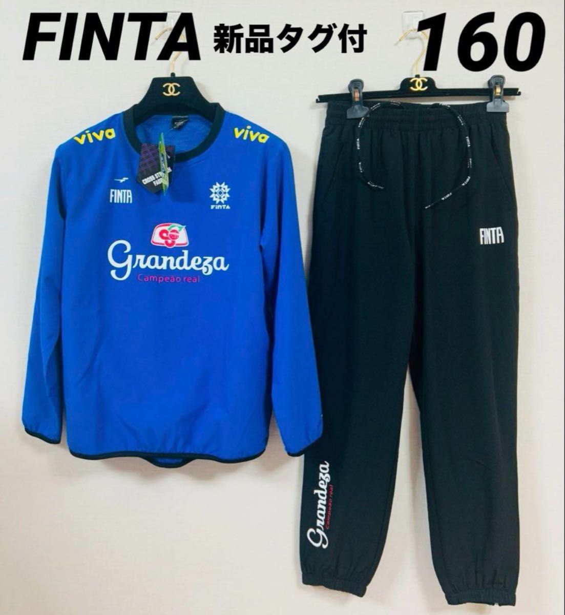 ☆新品タグ付☆ 160 フィンタ ジュニア GDZ ラインドピステ上下セット ブルー×ブラック 防寒