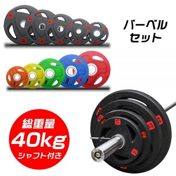 JYM13【引取限定】③バーベル 2200mm 20kg φ50mm トレーニング JYM13【引取限定】③バーベル 2200mm 20kg φ50mm トレーニング