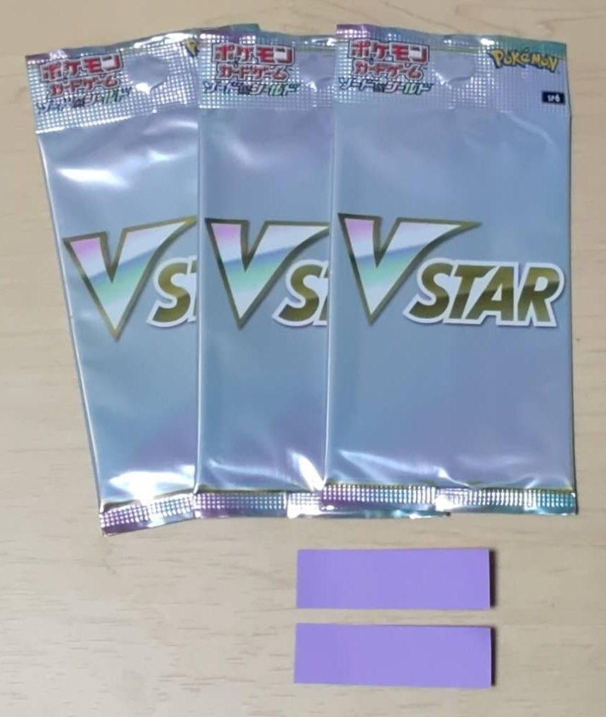 ロストアビス vstar スペシャルセット 未開封 プロモ 3パック ② ロストアビス vstar スペシャルセット 未開封 プロモ 3パック ②
