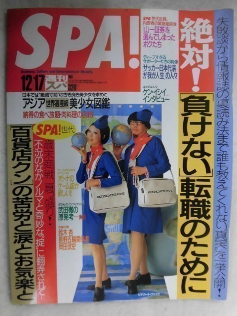 アジア美少女の値段と価格推移は 8件の売買情報を集計したアジア美少女の価格や価値の推移データを公開 アジア美少女の値段と価格推移は 8件の売買情報を集計したアジア美少女の価格や価値の推移データを公開