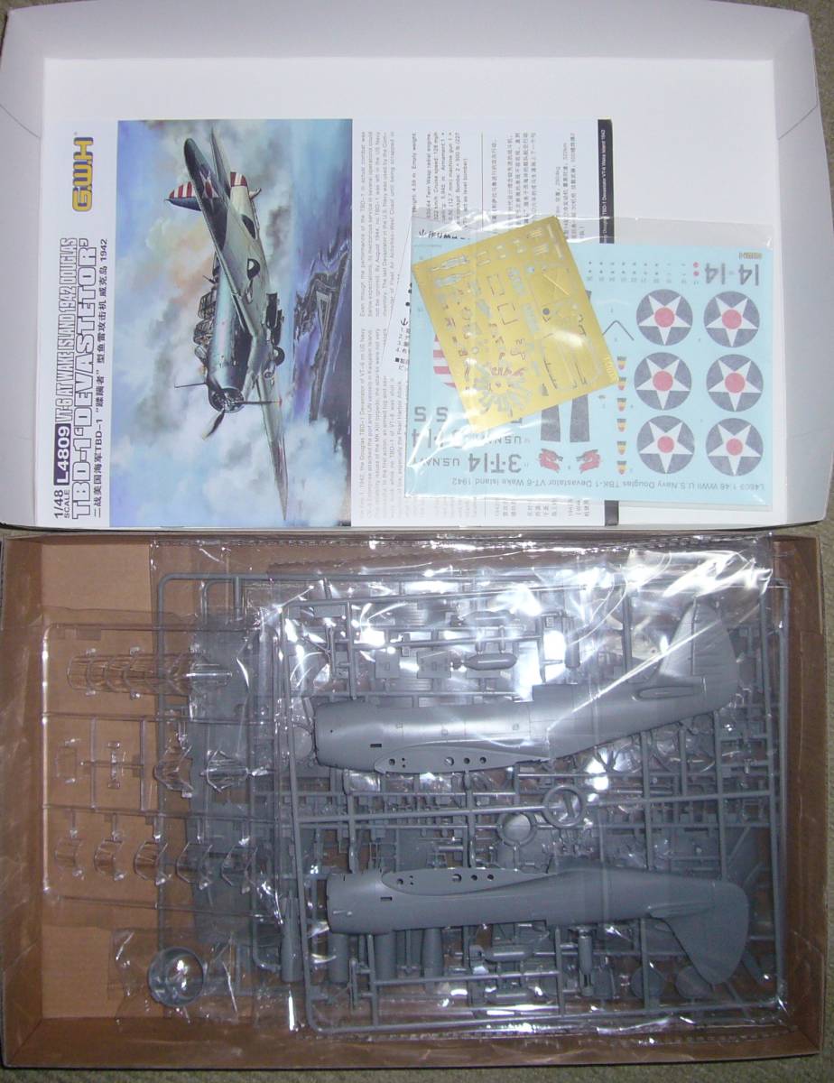  lion lower 1/48 TBD-1teba stator `` way ki island `` used beautiful goods 