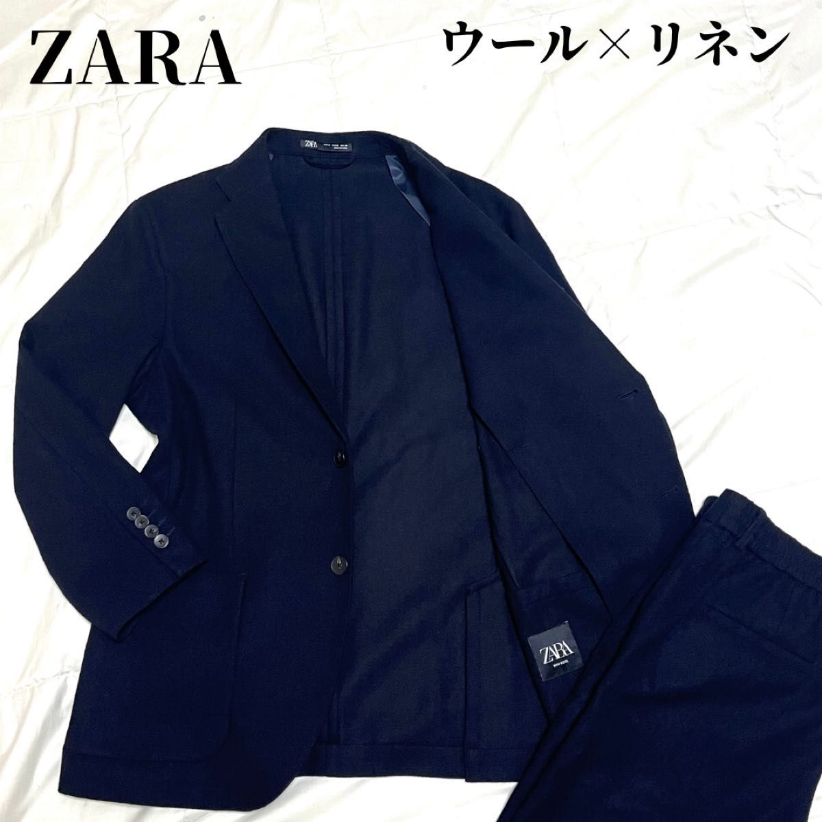 【美品】ザラ スーツ 上下セットアップ ウール×リネン シングル ビジネス 紺