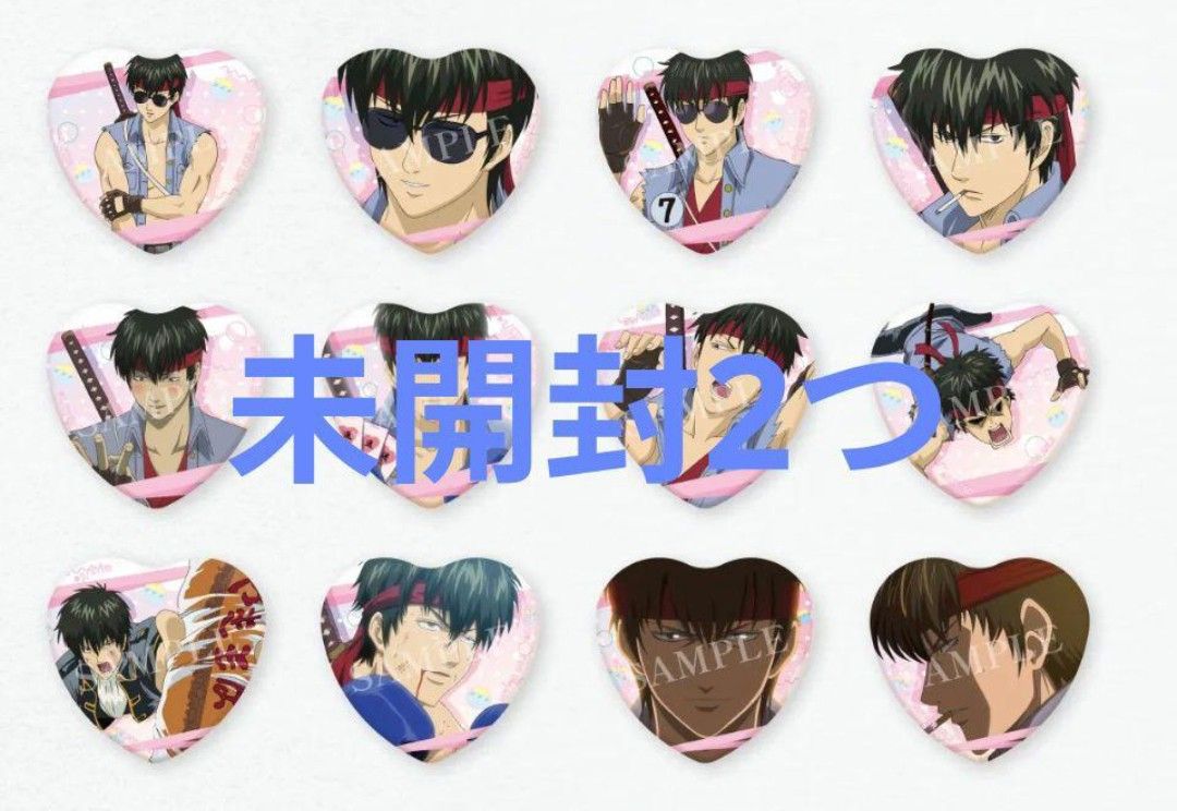 未開封2つ 銀魂オンシアター2D 真選組動乱篇 入場者特典 未開封2つ 銀魂オンシアター2D 真選組動乱篇 入場者特典