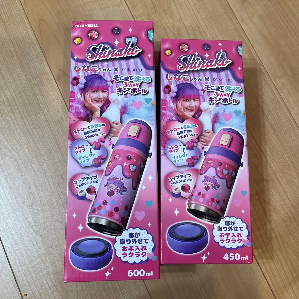 しなこちゃん 水筒セット|Yahoo!フリマ(旧PayPayフリマ) しなこちゃん 水筒セット|Yahoo!フリマ(旧PayPayフリマ)