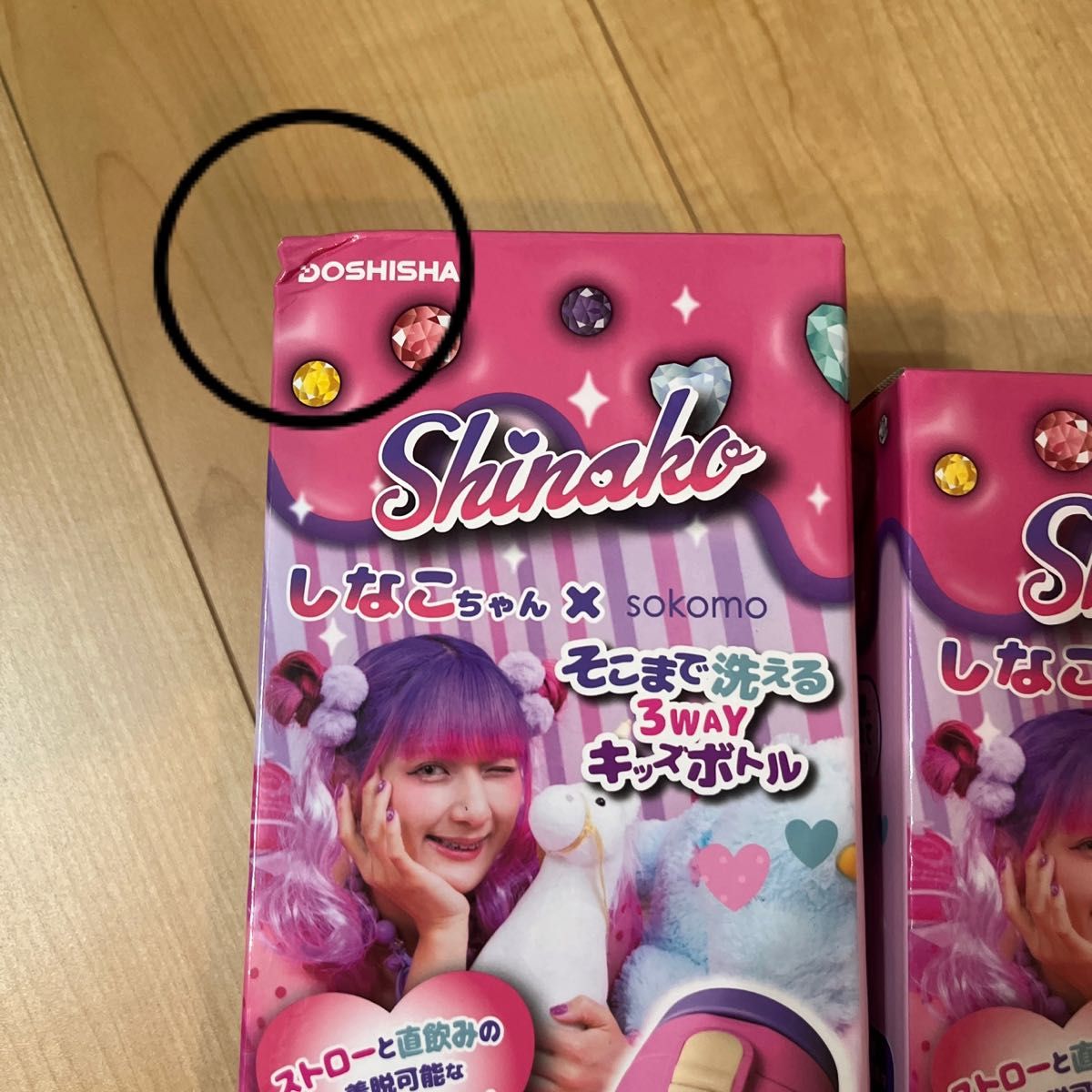 しなこちゃん 水筒セット|Yahoo!フリマ(旧PayPayフリマ) しなこちゃん 水筒セット|Yahoo!フリマ(旧PayPayフリマ)