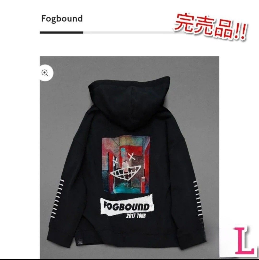 新品未使用品】Fogbound 米津玄師グッズ BOOTパーカー|Yahoo 新品未使用品】Fogbound 米津玄師グッズ BOOTパーカー|Yahoo