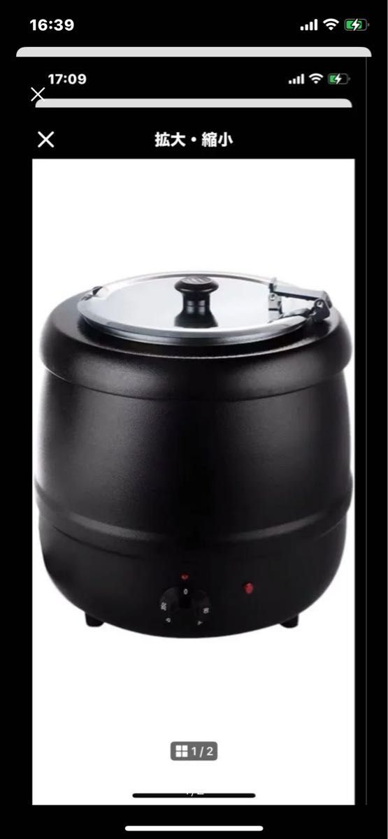 変換プラグ付き 新品 未使用 10L食品用スープ釜ウォーマー|Yahoo!フリマ(旧PayPayフリマ) 変換プラグ付き 新品 未使用 10L食品用スープ釜ウォーマー|Yahoo!フリマ(旧PayPayフリマ)