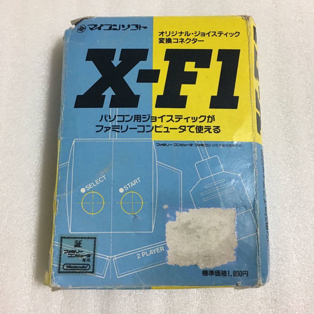 FC X-F1 オリジナルジョイスティック変換コネクター マイコンソフト_画像1