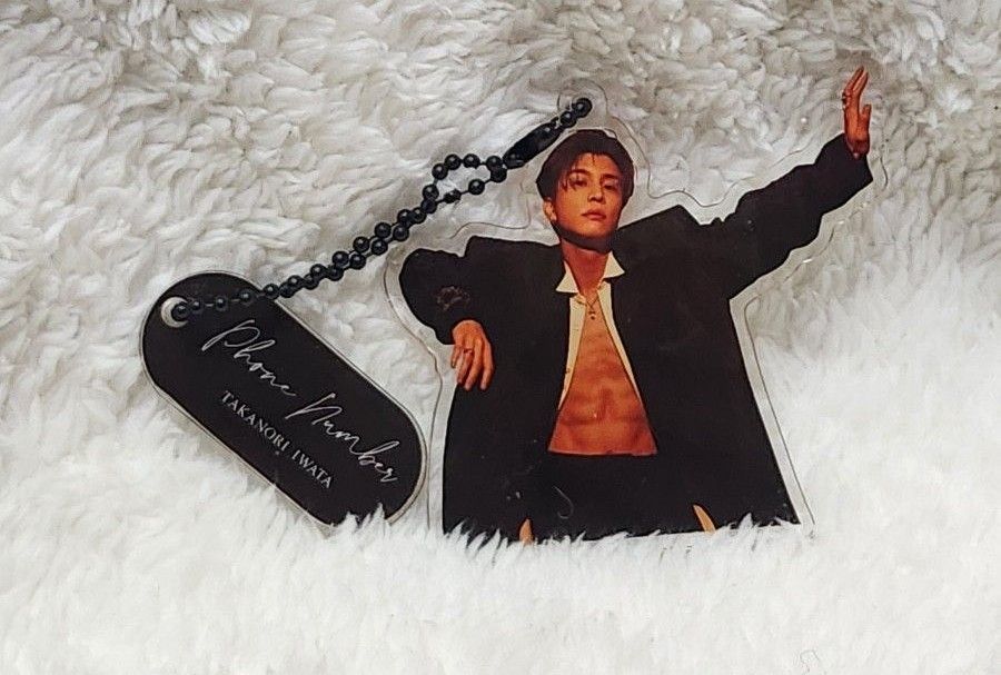 岩田剛典 Phone Number POPUP グッズ アクリルキーホルダー 岩田剛典 Phone Number POPUP グッズ アクリルキーホルダー