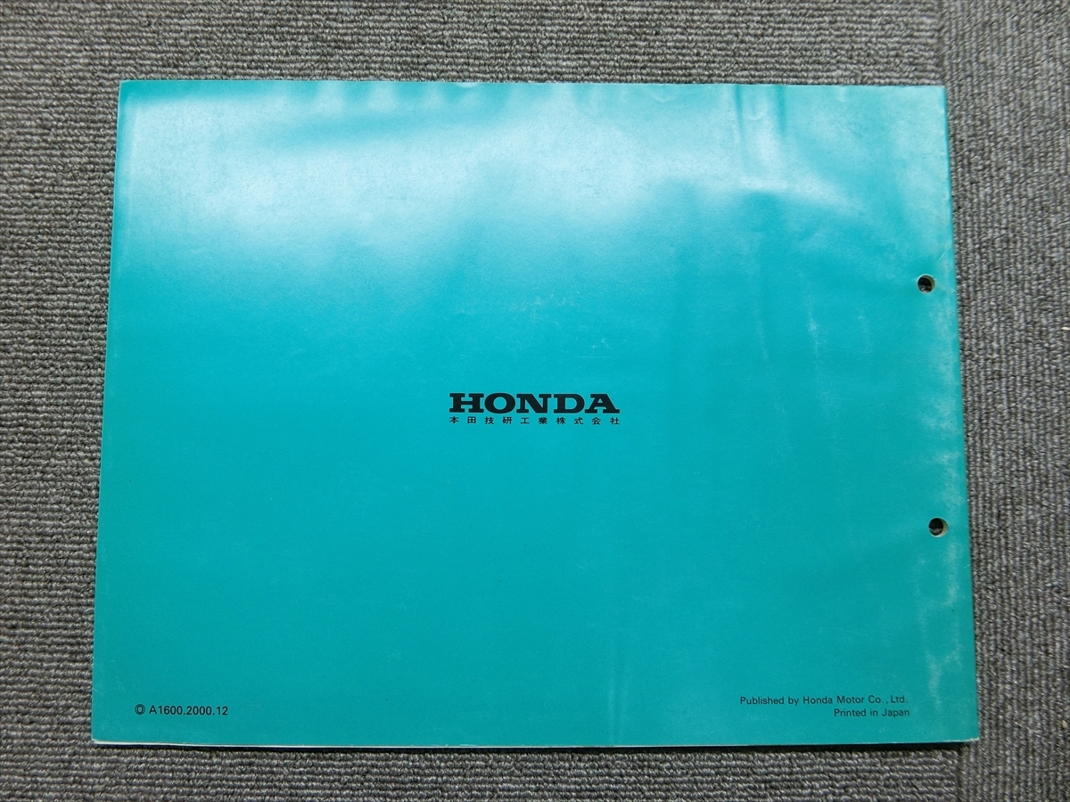  Honda Shadow Slasher 750 RC48 original parts list parts catalog instructions manual 