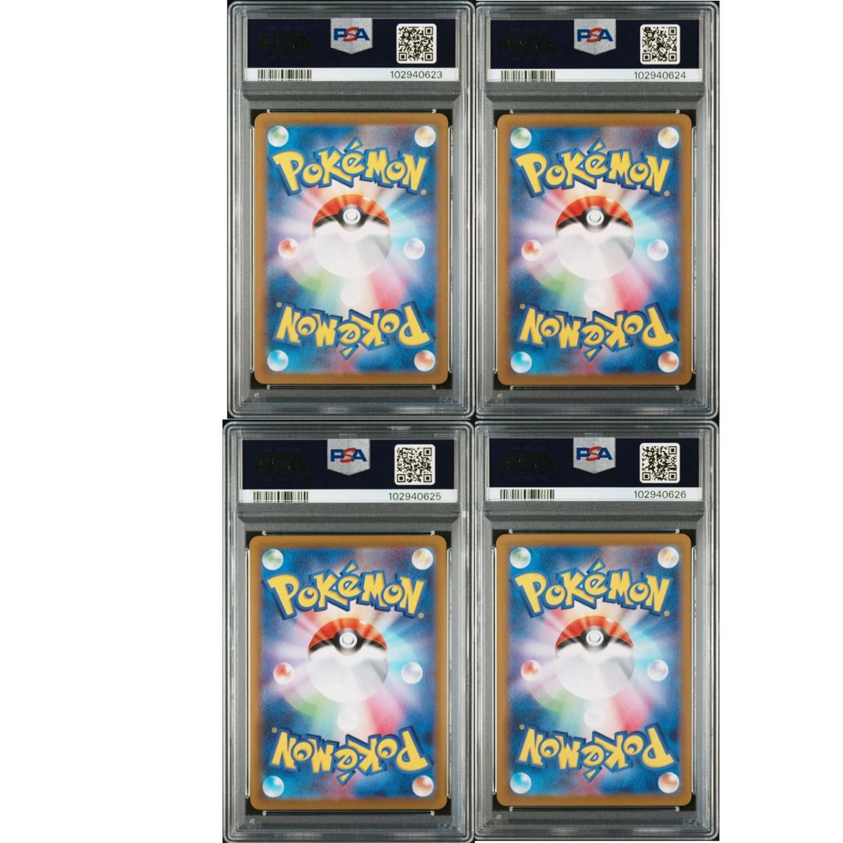 PSA10 4連番 ゲンガーexSR ゲンガーexRR ゲンガーCHR ゴースAR PSA10 4連番 ゲンガーexSR ゲンガーexRR ゲンガーCHR ゴースAR