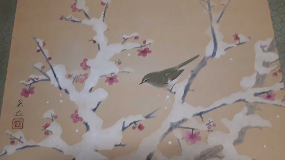 掛軸 梅に鶯(うぐいす) 山本倉丘 作 | bedouingardenvillage.com