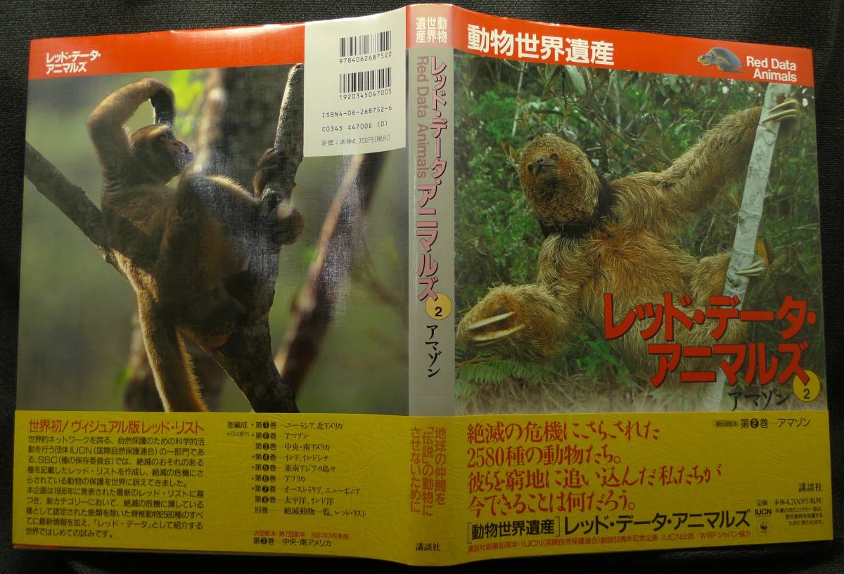Yahoo!オークション - 【超希少 初版 美品 全巻セット】古本 Yahoo!オークション - 【超希少 初版 美品 全巻セット】古本