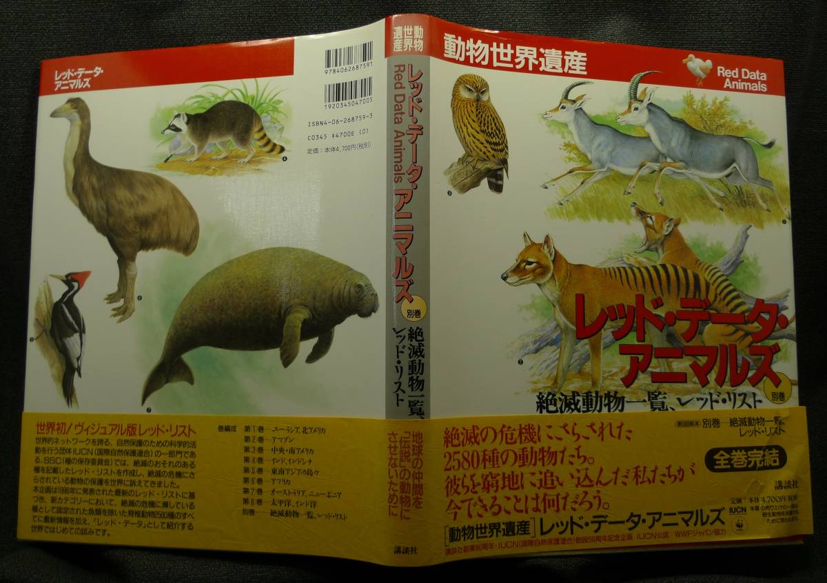 ふるさと割】 沖縄海中生物図鑑 全巻 11冊 セット asakusa.sub.jp