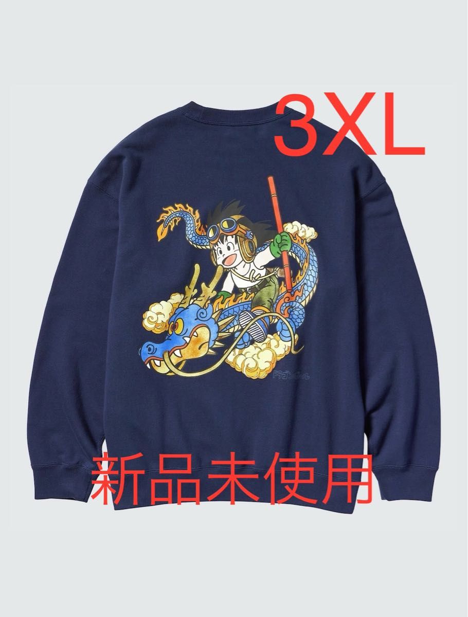 ユニクロドラゴンボール スウェット3XL ユニクロドラゴンボールスウェットシャツ3XL|Yahoo!フリマ(旧