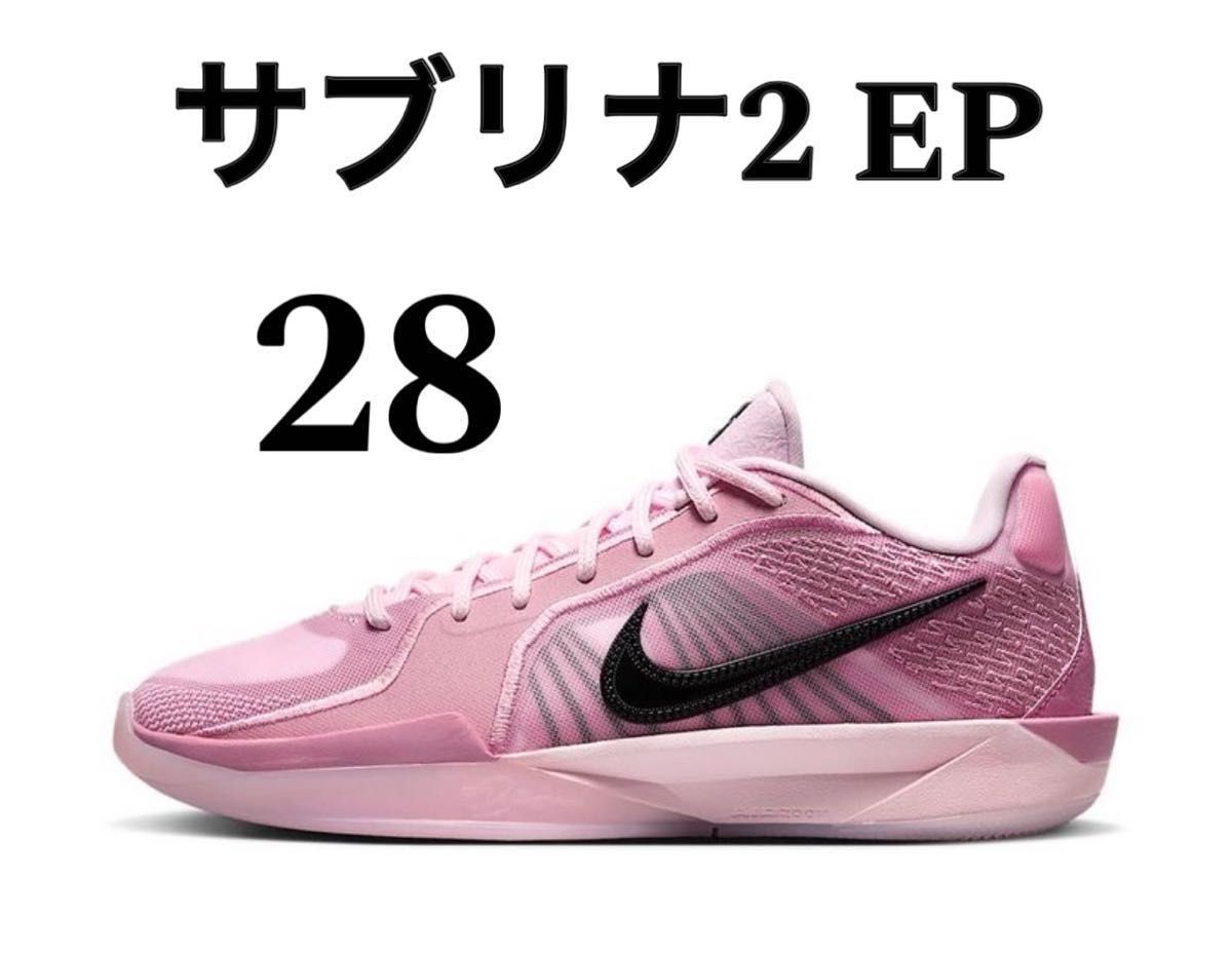 Nike Wmns Sabrina 2 EP Pink Foam