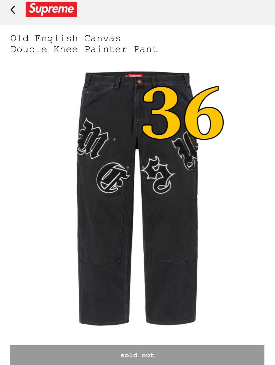 Supreme Old English Canvas Double Knee|Yahoo!フリマ(旧 Supreme Old English Canvas Double Knee|Yahoo!フリマ(旧