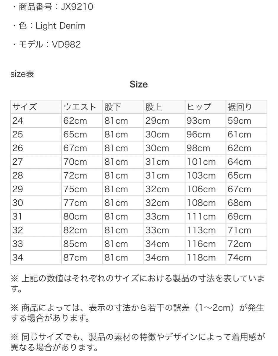 adidas アディダス DENIM ZIP PANT JX9210|Yahoo!フリマ(旧 adidas アディダス DENIM ZIP PANT JX9210|Yahoo!フリマ(旧